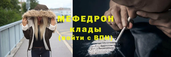 первитин Богородск