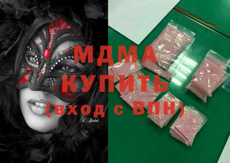 MDMA VHQ  площадка официальный сайт  Ноябрьск  KRAKEN рабочий сайт 