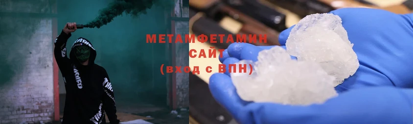 Метамфетамин витя Ноябрьск